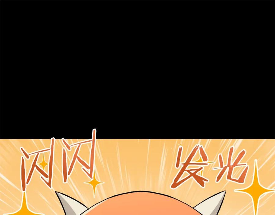 我爸太强了！ - 第77话 眼前的幸福 - 第104张图