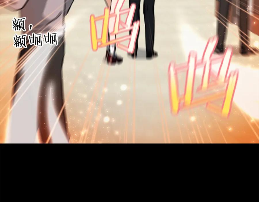 我爸太强了！ - 第77话 眼前的幸福 - 第22张图