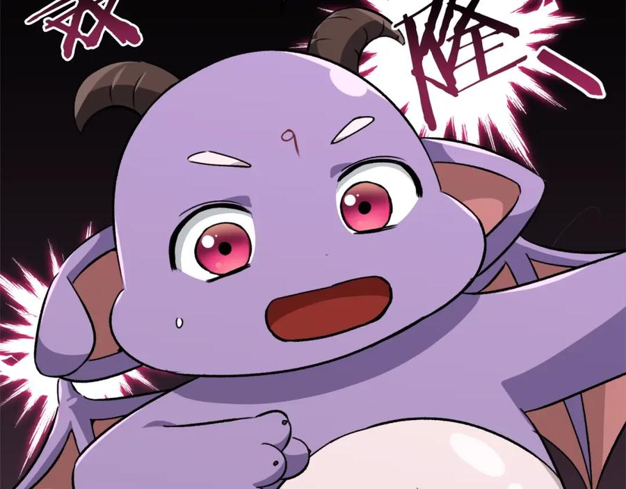 我爸太强了！ - 第77话 眼前的幸福 - 第138张图