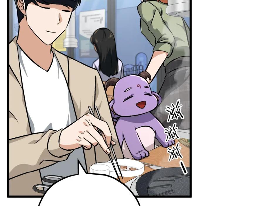 我爸太强了！ - 第77话 眼前的幸福 - 第174张图