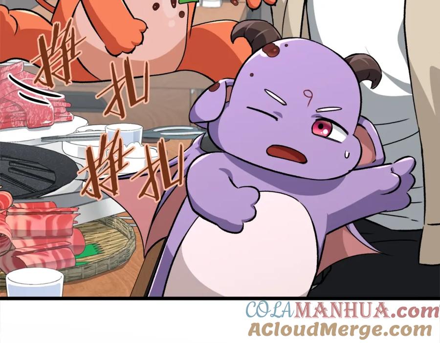 我爸太强了！ - 第77话 眼前的幸福 - 第201张图