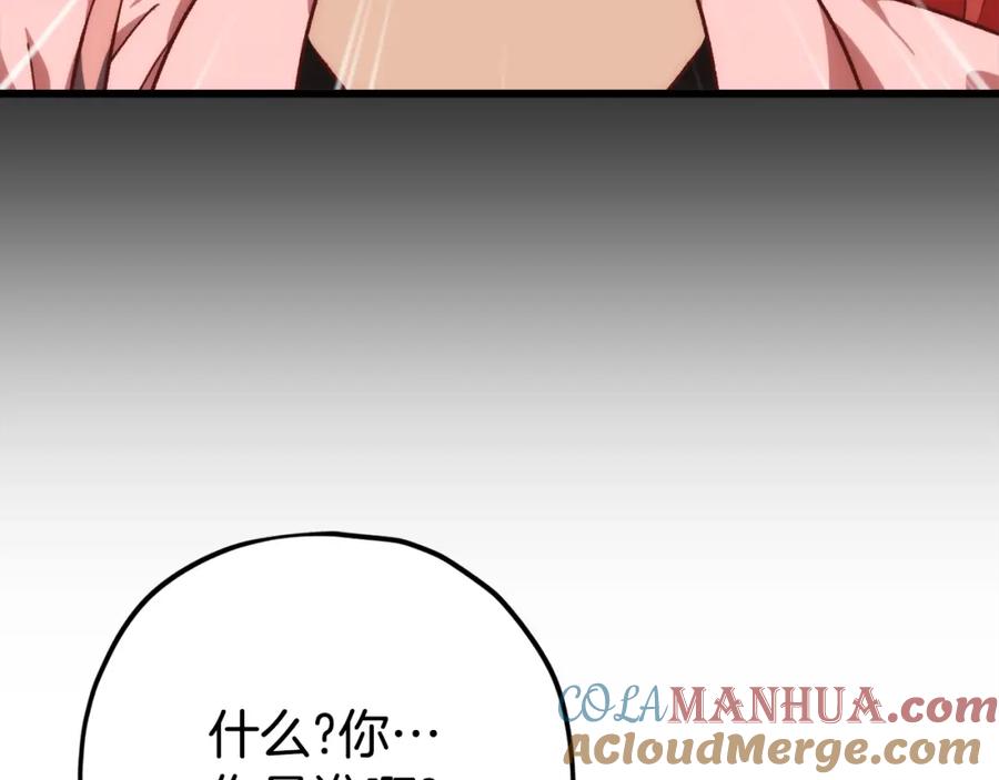 我爸太强了！ - 第77话 眼前的幸福 - 第33张图