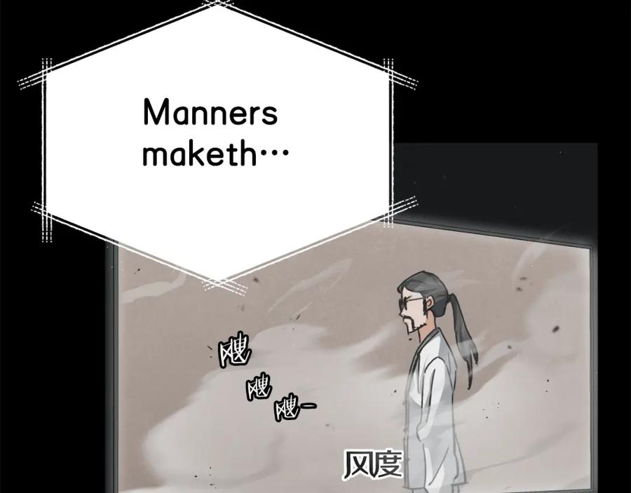 我爸太强了！ - 第77话 眼前的幸福 - 第99张图