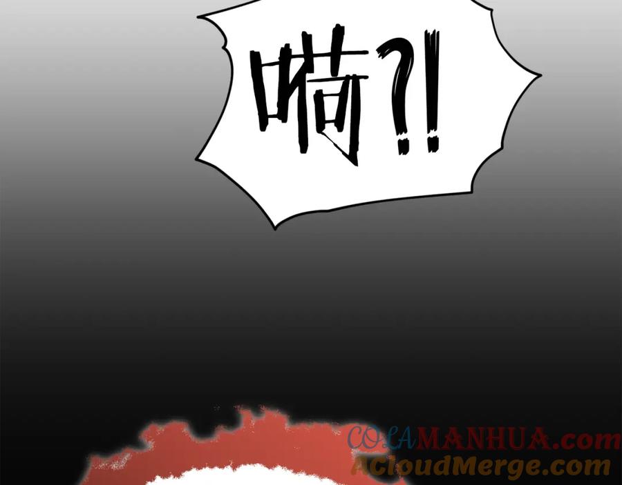 我爸太强了！ - 第77话 眼前的幸福 - 第77张图