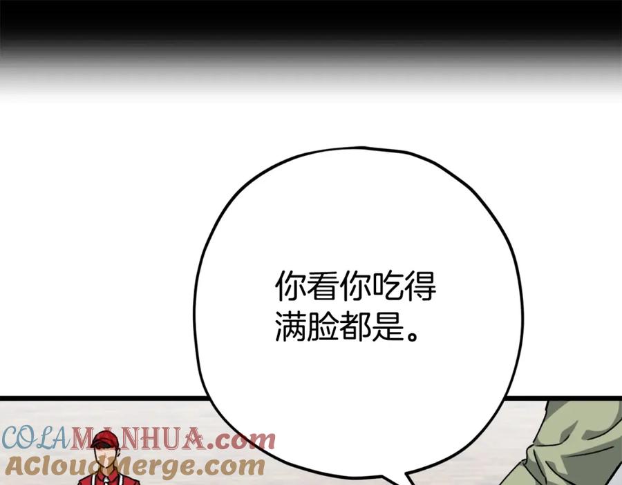 我爸太强了！ - 第77话 眼前的幸福 - 第85张图
