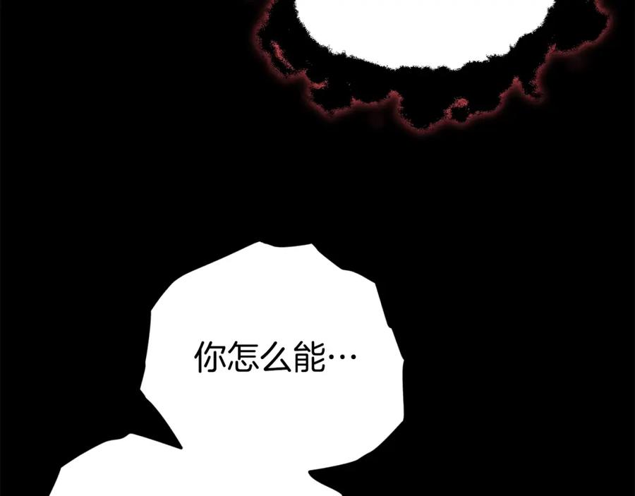 我爸太强了！ - 第77话 眼前的幸福 - 第27张图