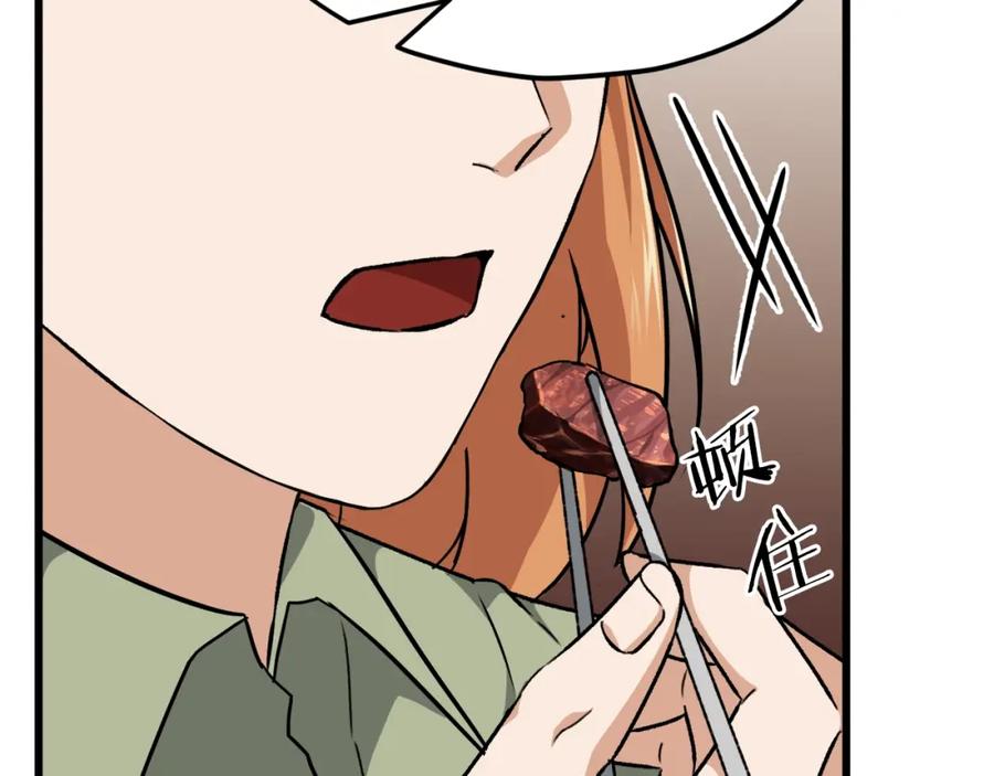 我爸太强了！ - 第77话 眼前的幸福 - 第147张图