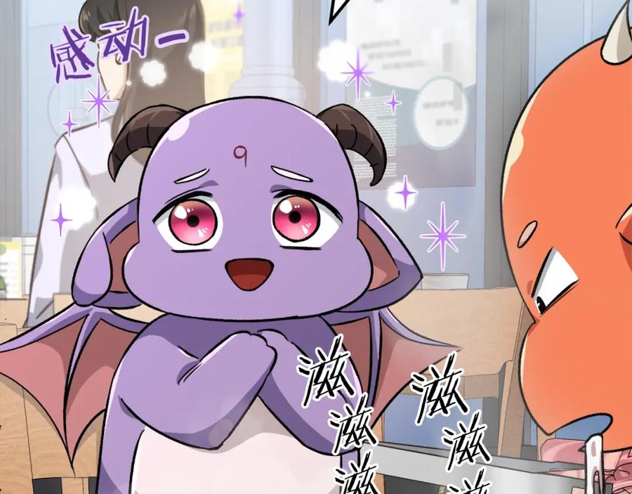 我爸太强了！ - 第77话 眼前的幸福 - 第171张图