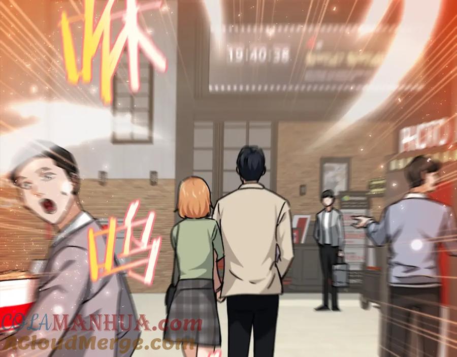 我爸太强了！ - 第77话 眼前的幸福 - 第21张图