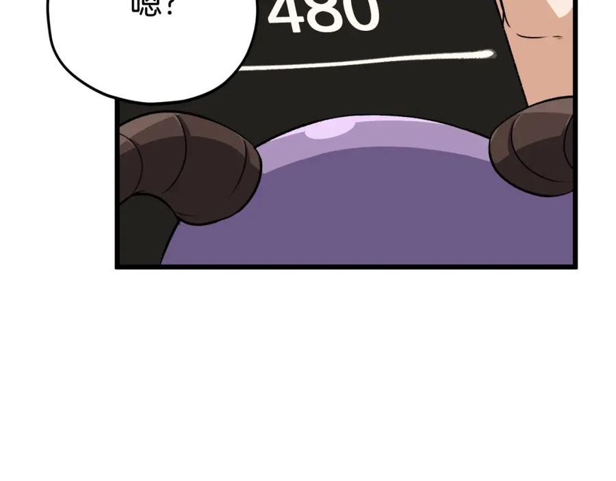 我爸太强了！ - 第77话 眼前的幸福 - 第132张图