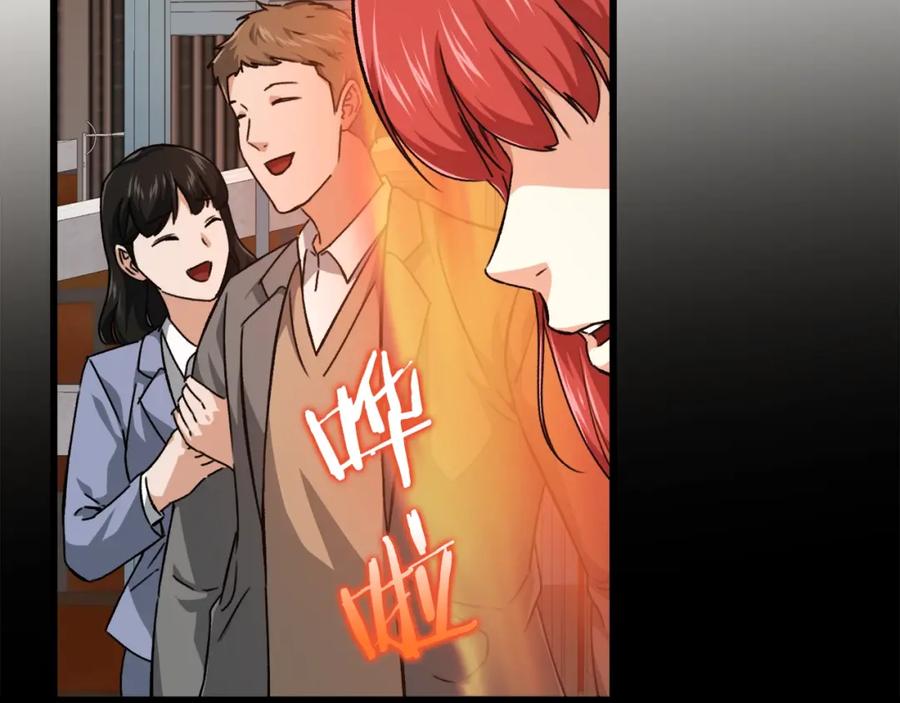 我爸太强了！ - 第77话 眼前的幸福 - 第12张图