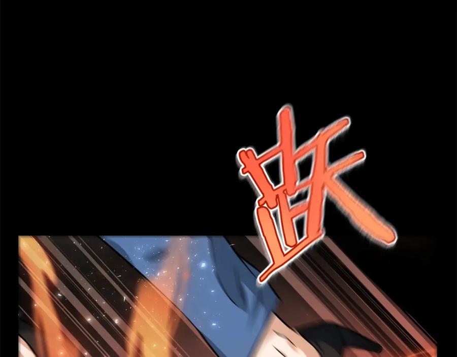 我爸太强了！ - 第77话 眼前的幸福 - 第18张图