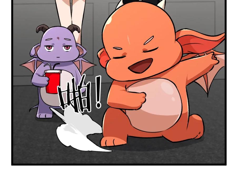 我爸太强了！ - 第77话 眼前的幸福 - 第118张图