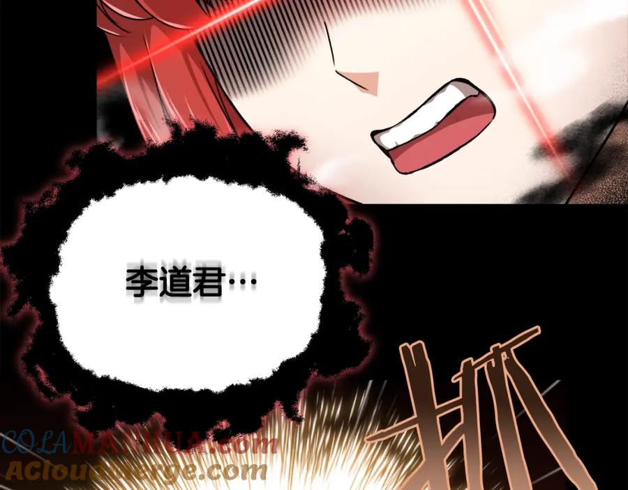 我爸太强了！ - 第77话 眼前的幸福 - 第25张图