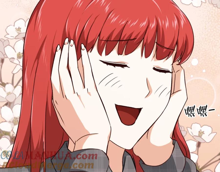 我爸太强了！ - 第78话 小姨子警告？ - 第93张图