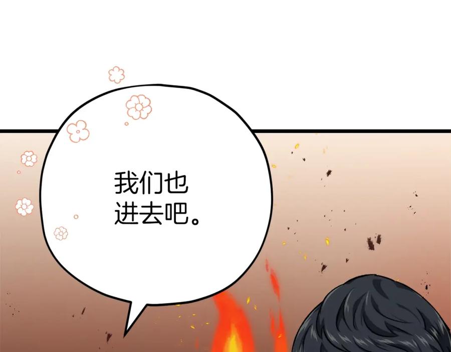 我爸太强了！ - 第78话 小姨子警告？ - 第128张图