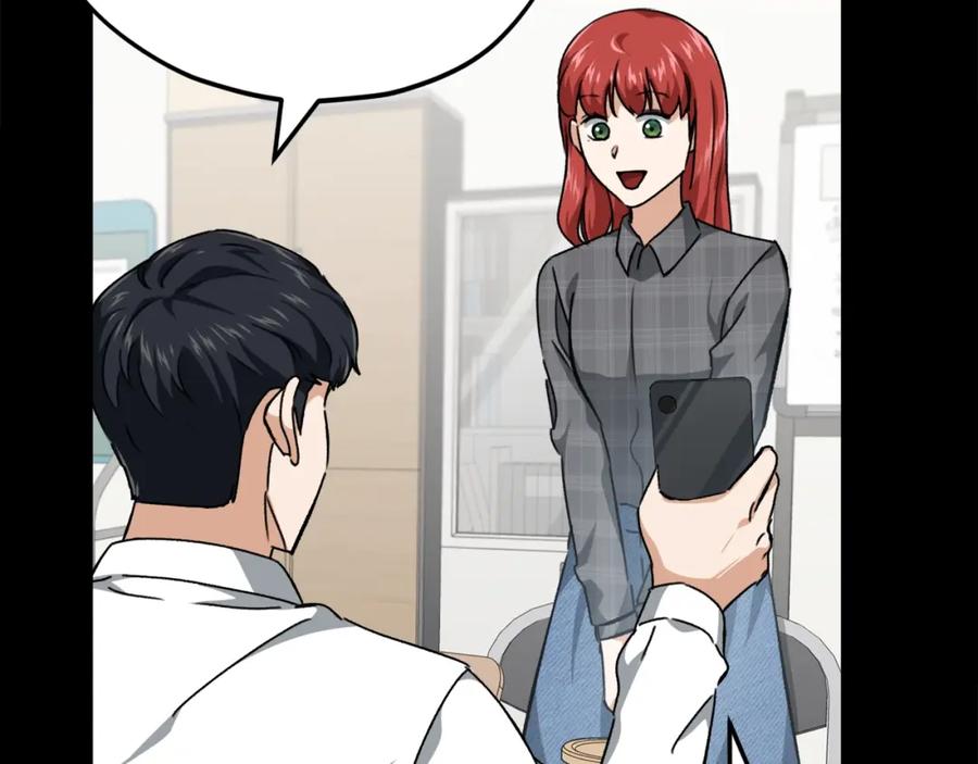 我爸太强了！ - 第78话 小姨子警告？ - 第76张图