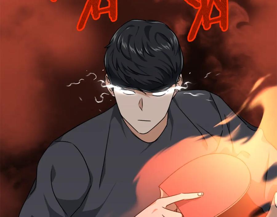 我爸太强了！ - 第78话 小姨子警告？ - 第208张图