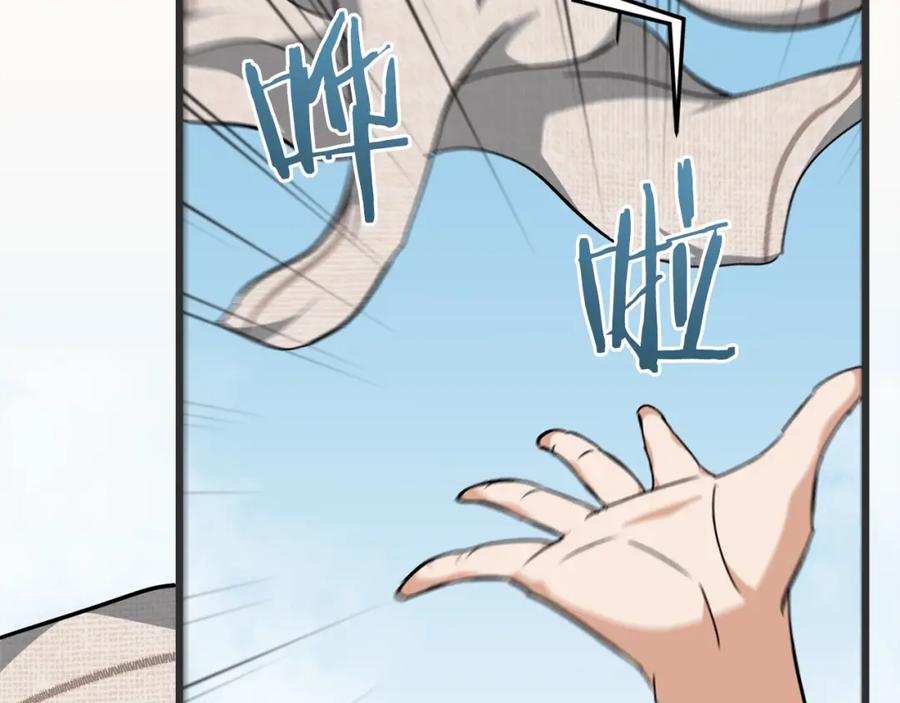 我爸太强了！ - 第78话 小姨子警告？ - 第167张图