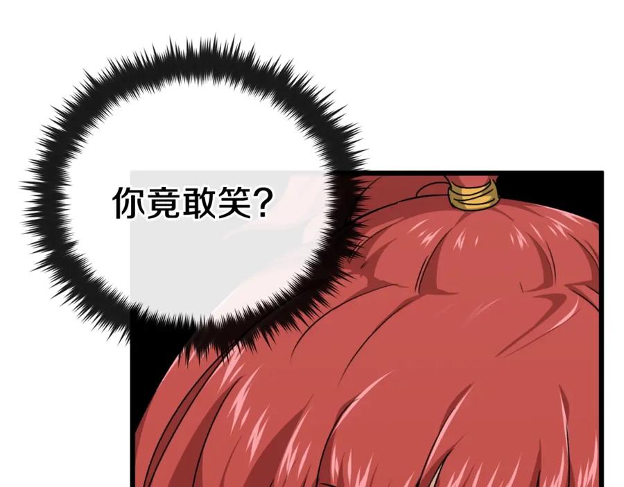 我爸太强了！ - 第78话 小姨子警告？ - 第179张图