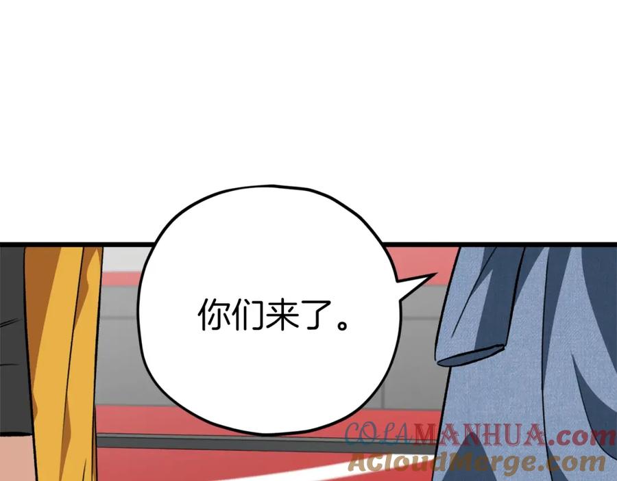 我爸太强了！ - 第78话 小姨子警告？ - 第105张图