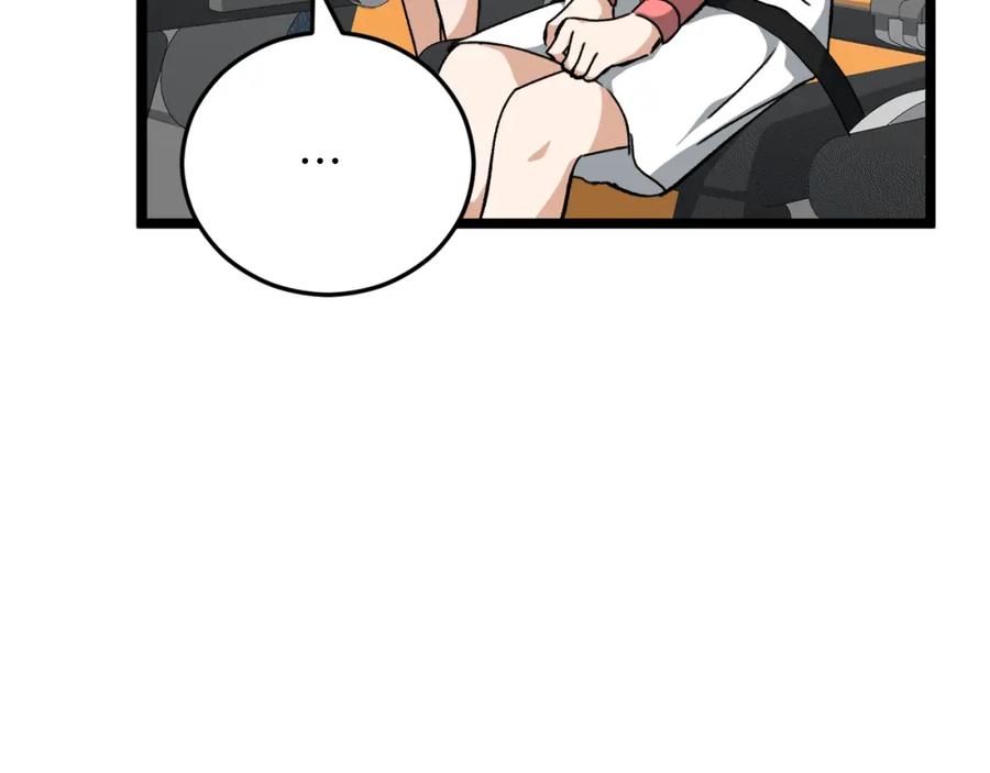 我爸太强了！ - 第78话 小姨子警告？ - 第39张图