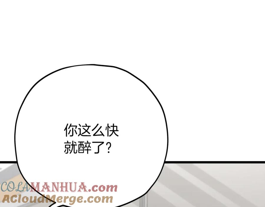 我爸太强了！ - 第78话 小姨子警告？ - 第21张图