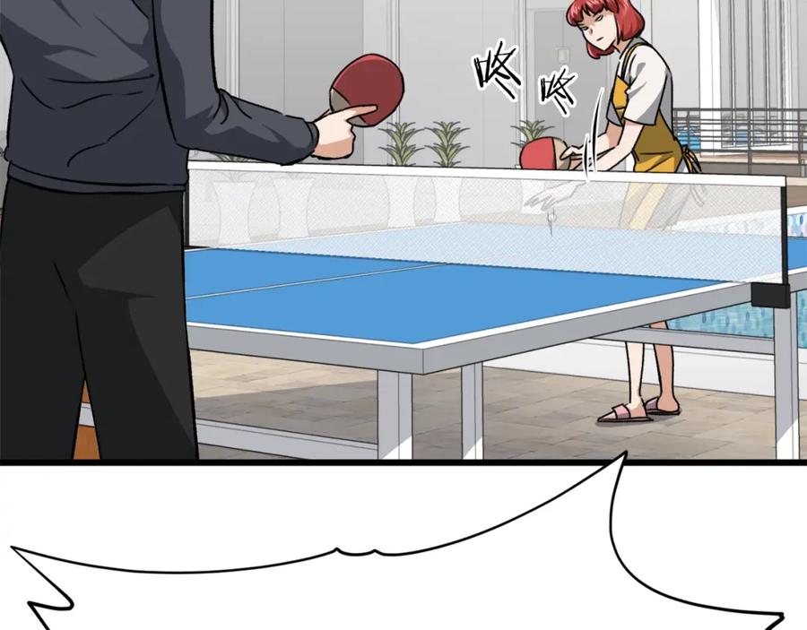 我爸太强了！ - 第78话 小姨子警告？ - 第183张图