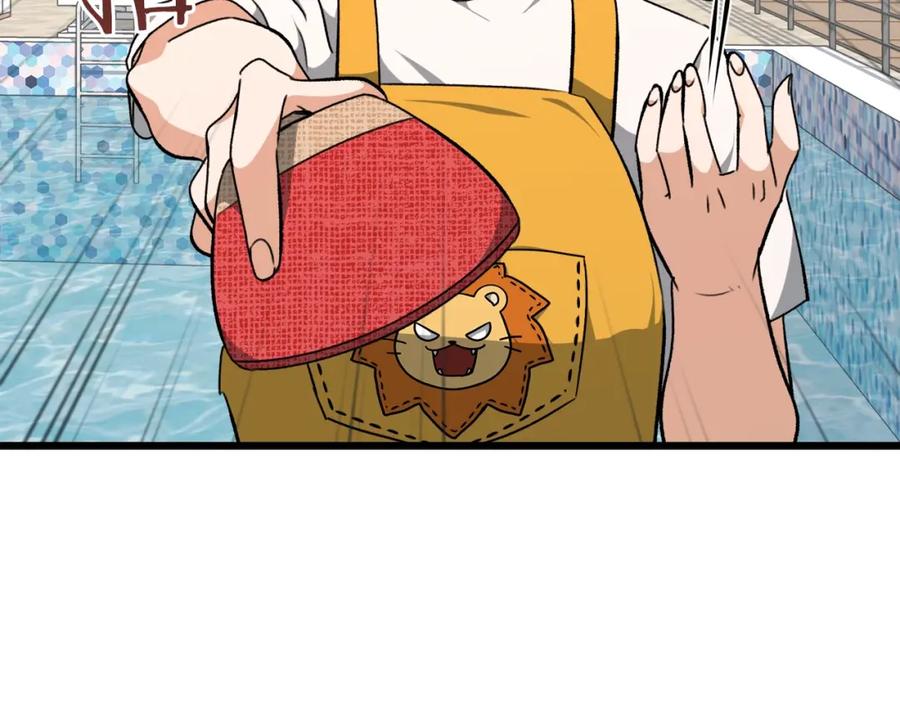 我爸太强了！ - 第78话 小姨子警告？ - 第174张图