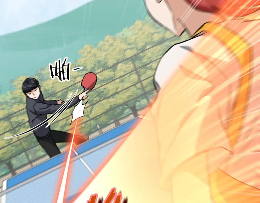 我爸太强了！ - 第78话 小姨子警告？ - 第214张图