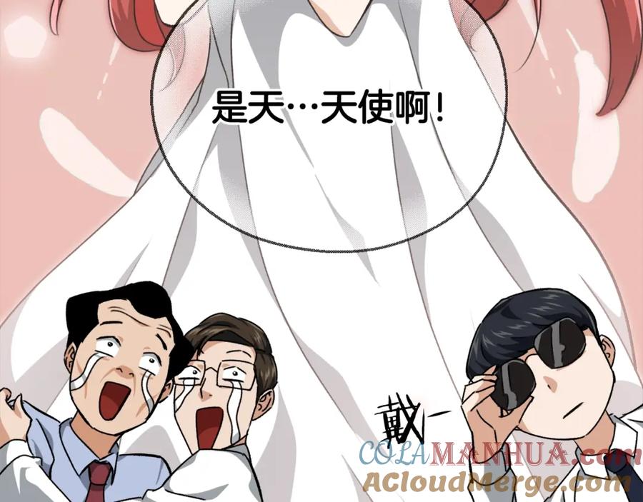 我爸太强了！ - 第78话 小姨子警告？ - 第73张图