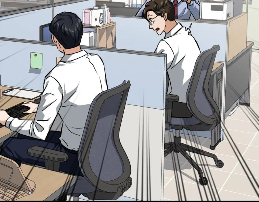 我爸太强了！ - 第78话 小姨子警告？ - 第50张图