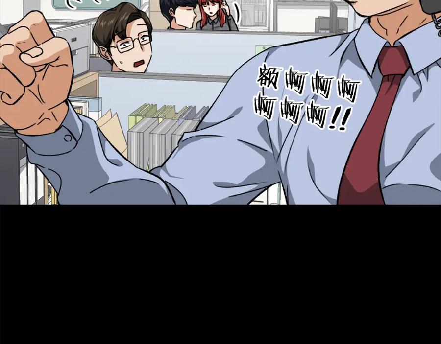 我爸太强了！ - 第78话 小姨子警告？ - 第56张图