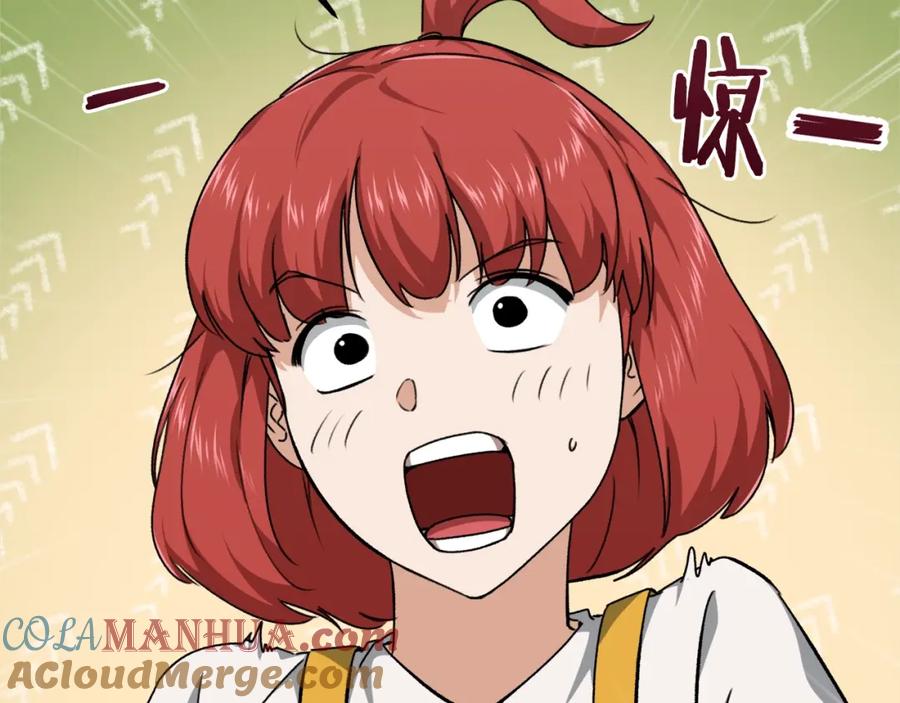 我爸太强了！ - 第78话 小姨子警告？ - 第145张图