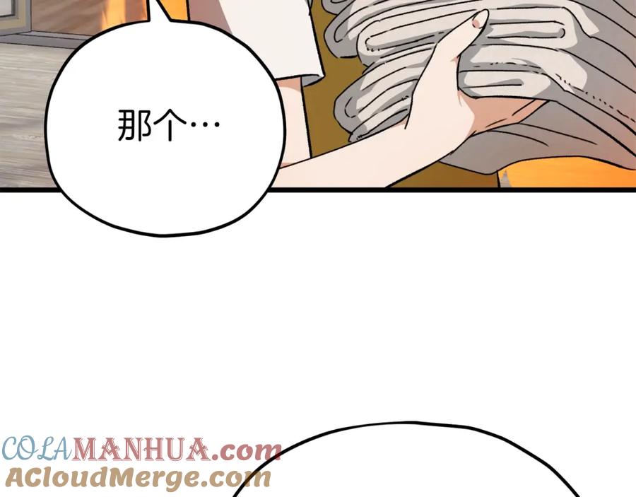 我爸太强了！ - 第78话 小姨子警告？ - 第141张图