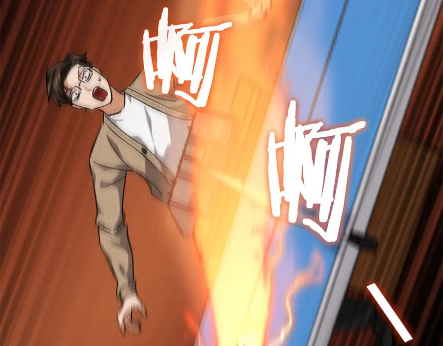 我爸太强了！ - 第78话 小姨子警告？ - 第198张图