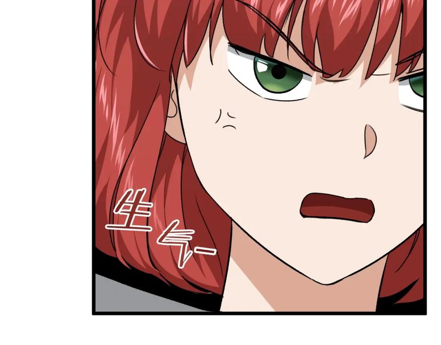 我爸太强了！ - 第78话 小姨子警告？ - 第180张图