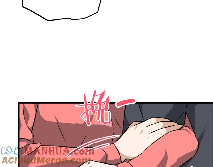 我爸太强了！ - 第78话 小姨子警告？ - 第125张图