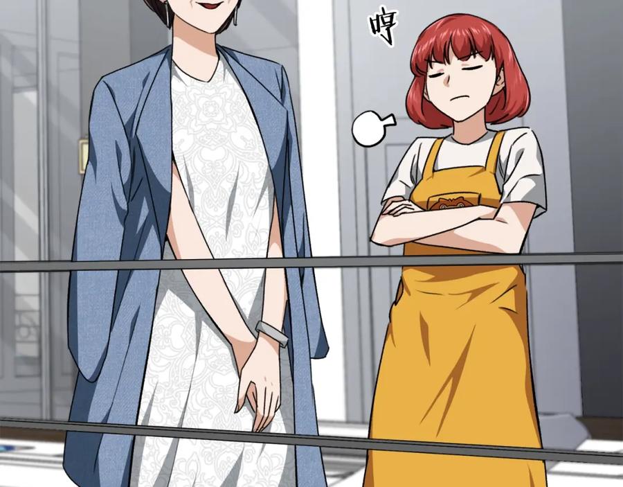 我爸太强了！ - 第78话 小姨子警告？ - 第110张图