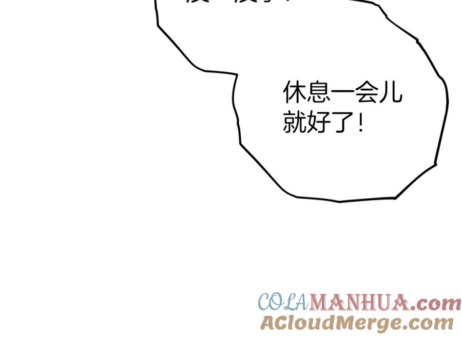 我爸太强了！ - 第78话 小姨子警告？ - 第29张图