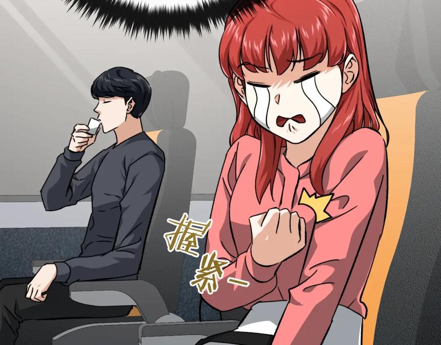 我爸太强了！ - 第78话 小姨子警告？ - 第34张图