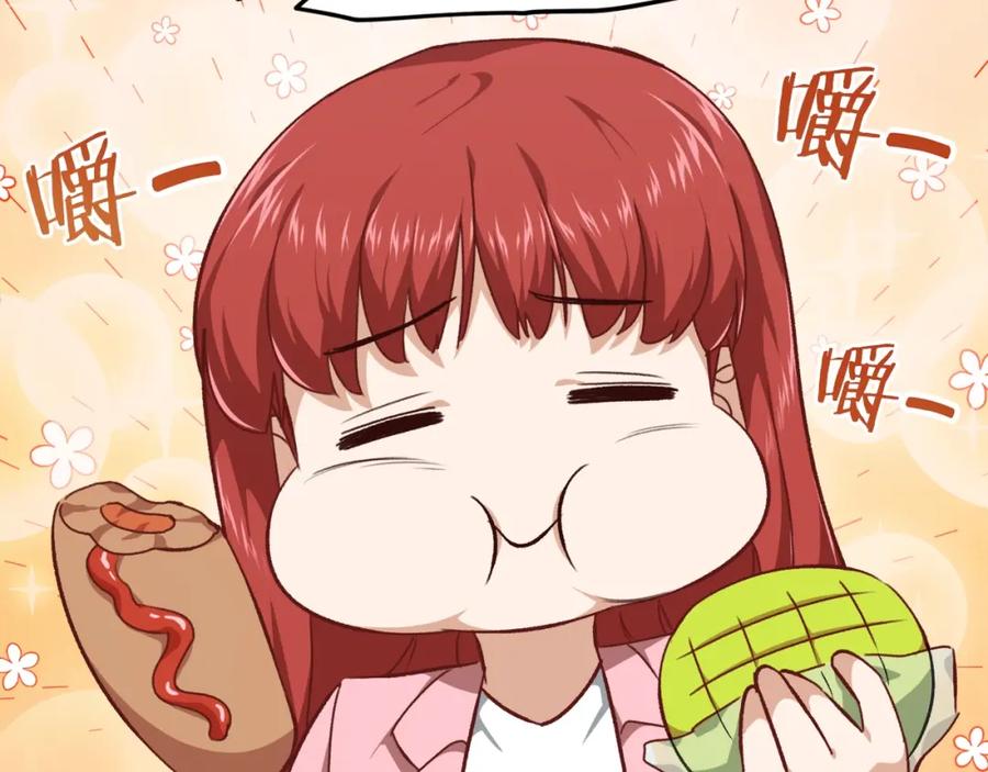 我爸太强了！ - 第78话 小姨子警告？ - 第158张图