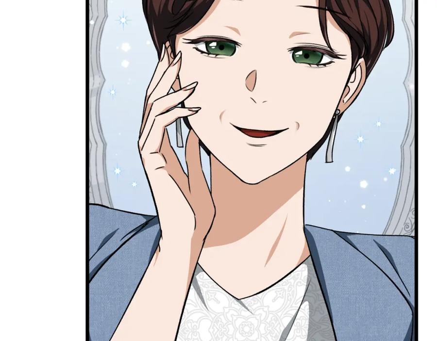 我爸太强了！ - 第78话 小姨子警告？ - 第115张图