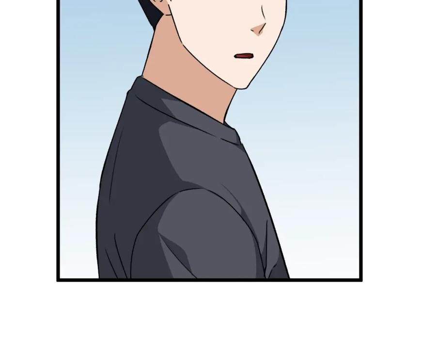 我爸太强了！ - 第78话 小姨子警告？ - 第143张图