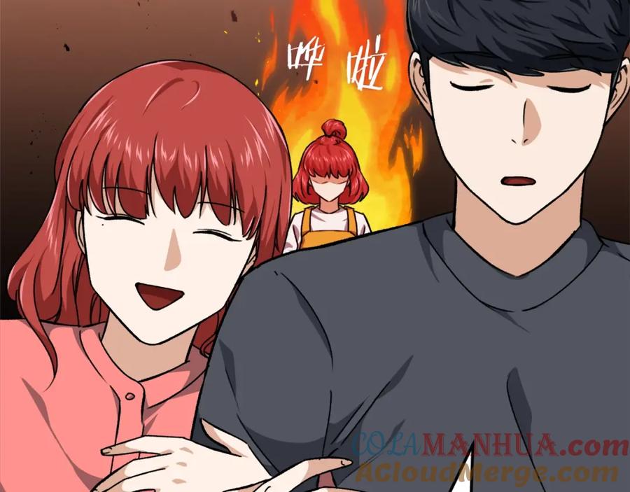 我爸太强了！ - 第78话 小姨子警告？ - 第129张图