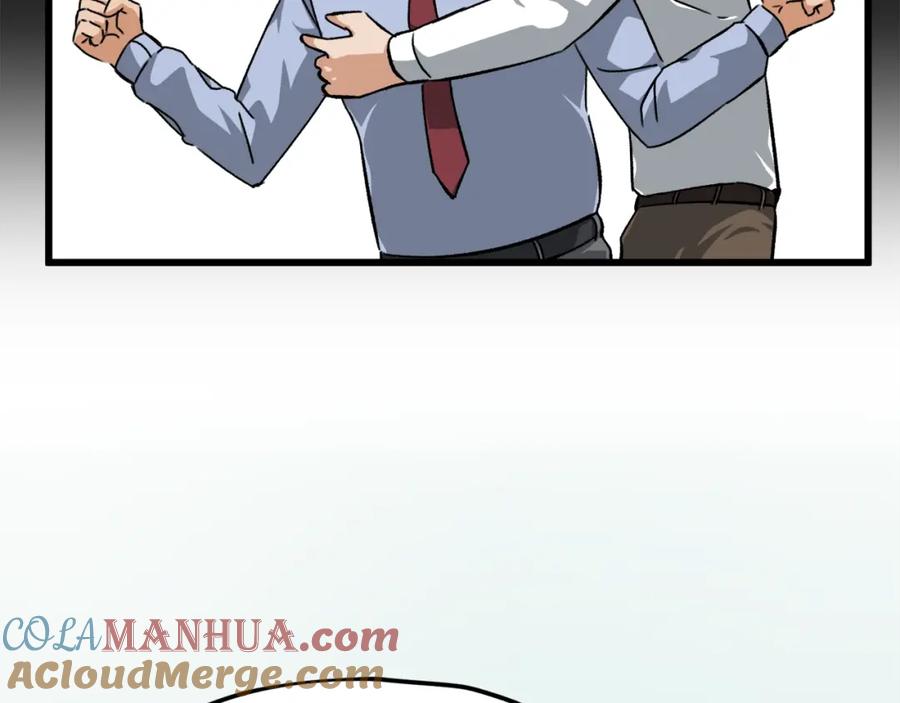 我爸太强了！ - 第78话 小姨子警告？ - 第69张图