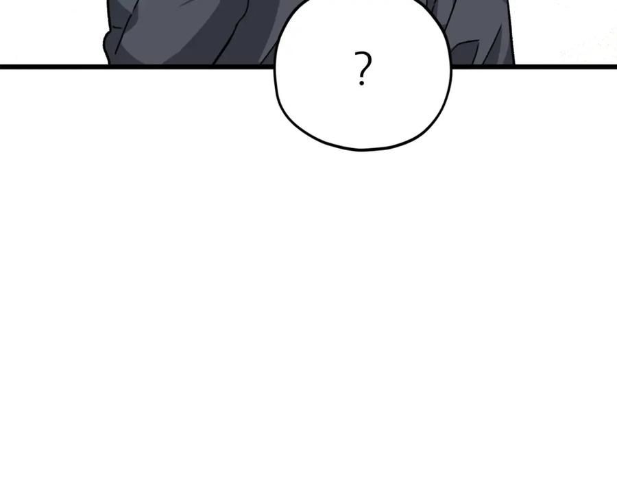 我爸太强了！ - 第78话 小姨子警告？ - 第160张图