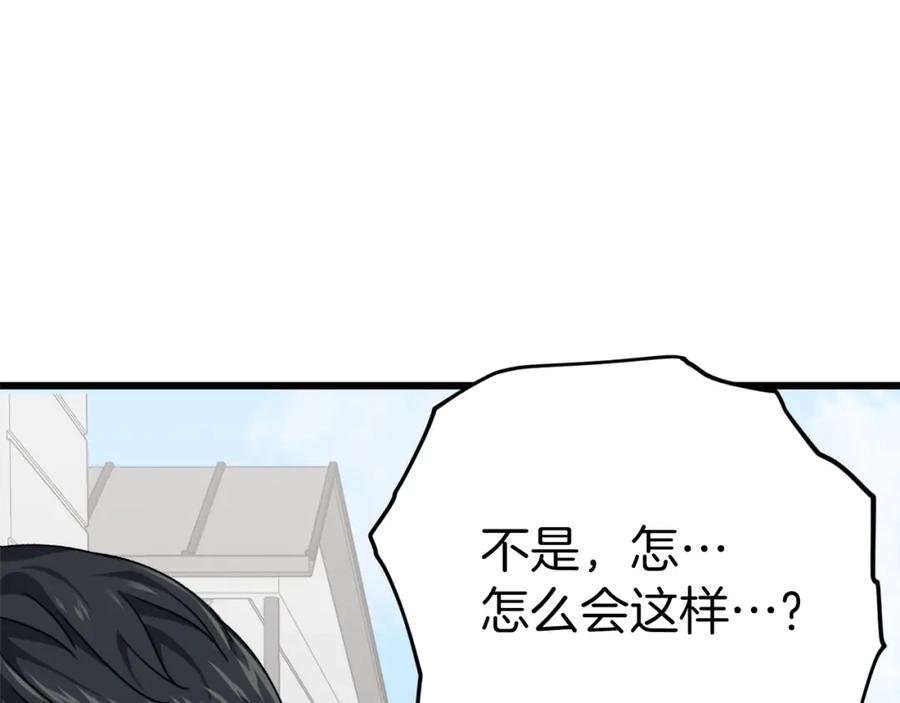 我爸太强了！ - 第78话 小姨子警告？ - 第224张图