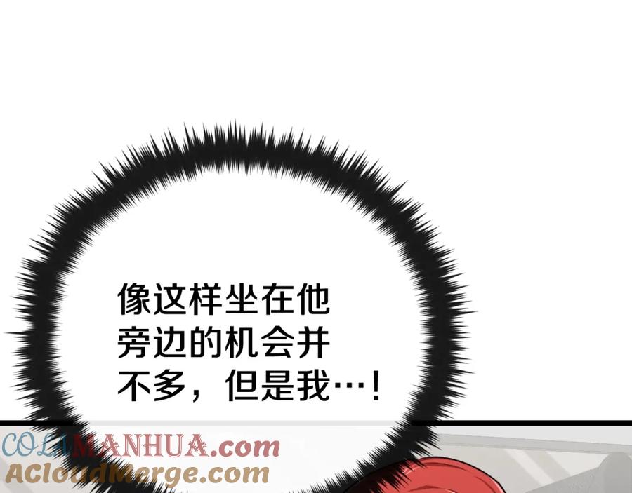 我爸太强了！ - 第78话 小姨子警告？ - 第33张图