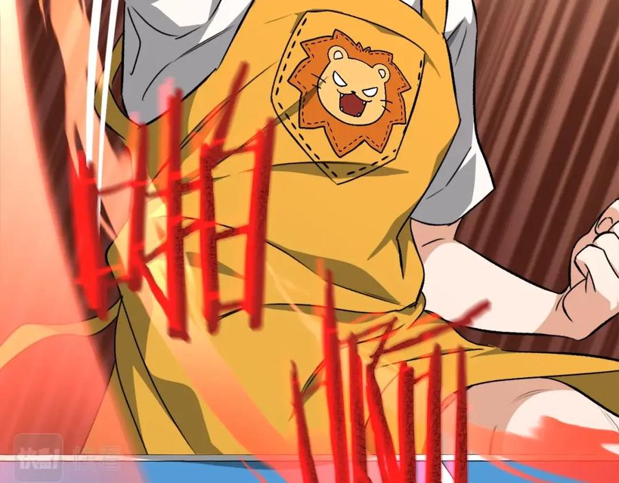 我爸太强了！ - 第78话 小姨子警告？ - 第186张图